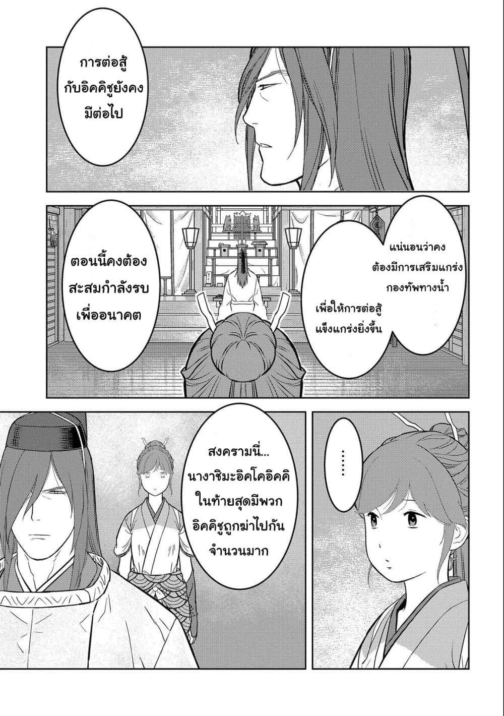 Manga-lc-com อ่านมังงะ อ่านการ์ตูน ออนไลน์ ฟรี Deaimon ตอนที่ 1 2 3 4 5 6 7 8 9 10 11 12 13 14 ฟรี ไม่มีโฆษณา Manga-lc - อ่าน มังงะ อ่าน การ์ตูน ออนไลน์ อ่านมังงะ ฟรี