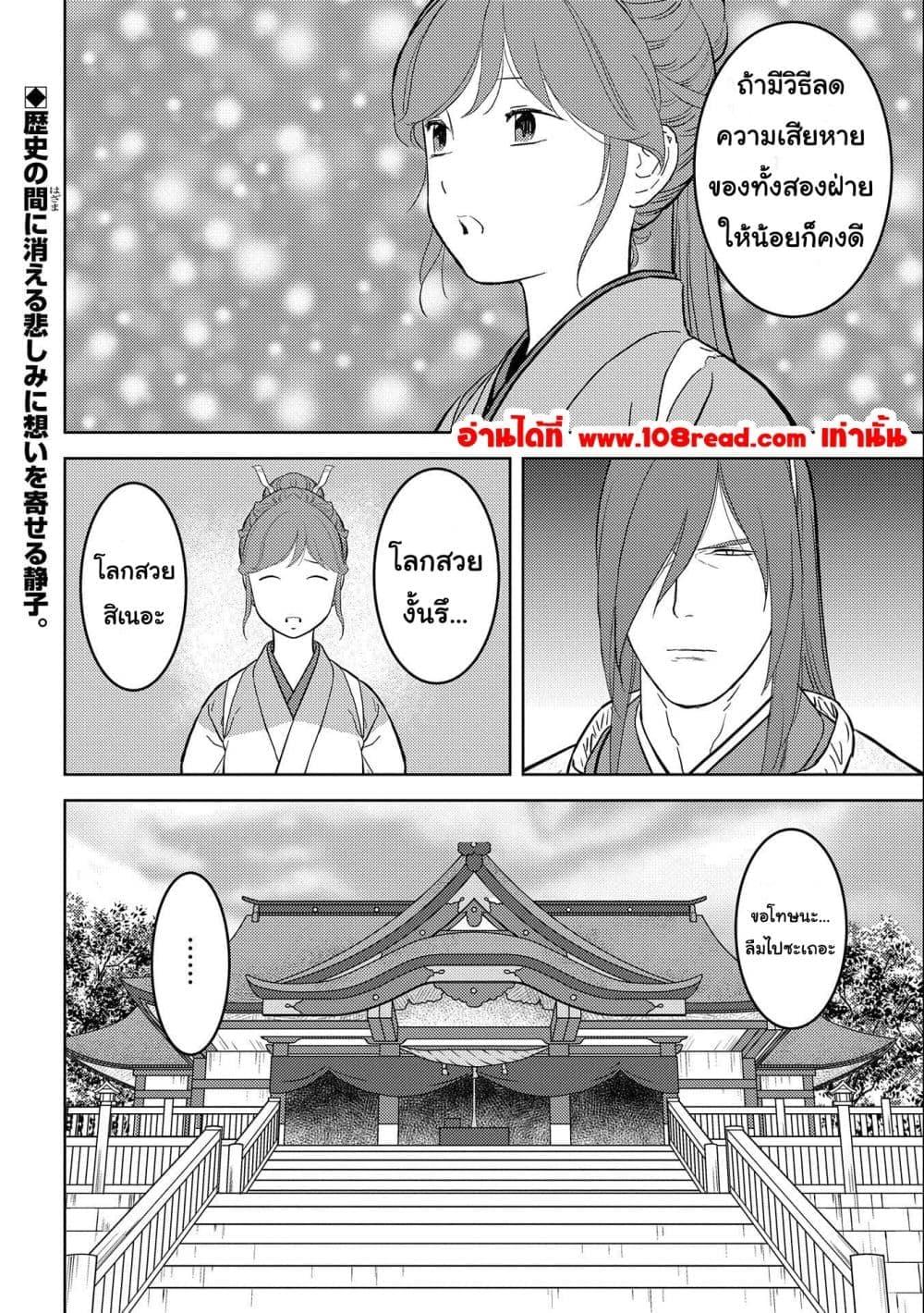 Manga-lc-com อ่านมังงะ อ่านการ์ตูน ออนไลน์ ฟรี Deaimon ตอนที่ 1 2 3 4 5 6 7 8 9 10 11 12 13 14 ฟรี ไม่มีโฆษณา Manga-lc - อ่าน มังงะ อ่าน การ์ตูน ออนไลน์ อ่านมังงะ ฟรี