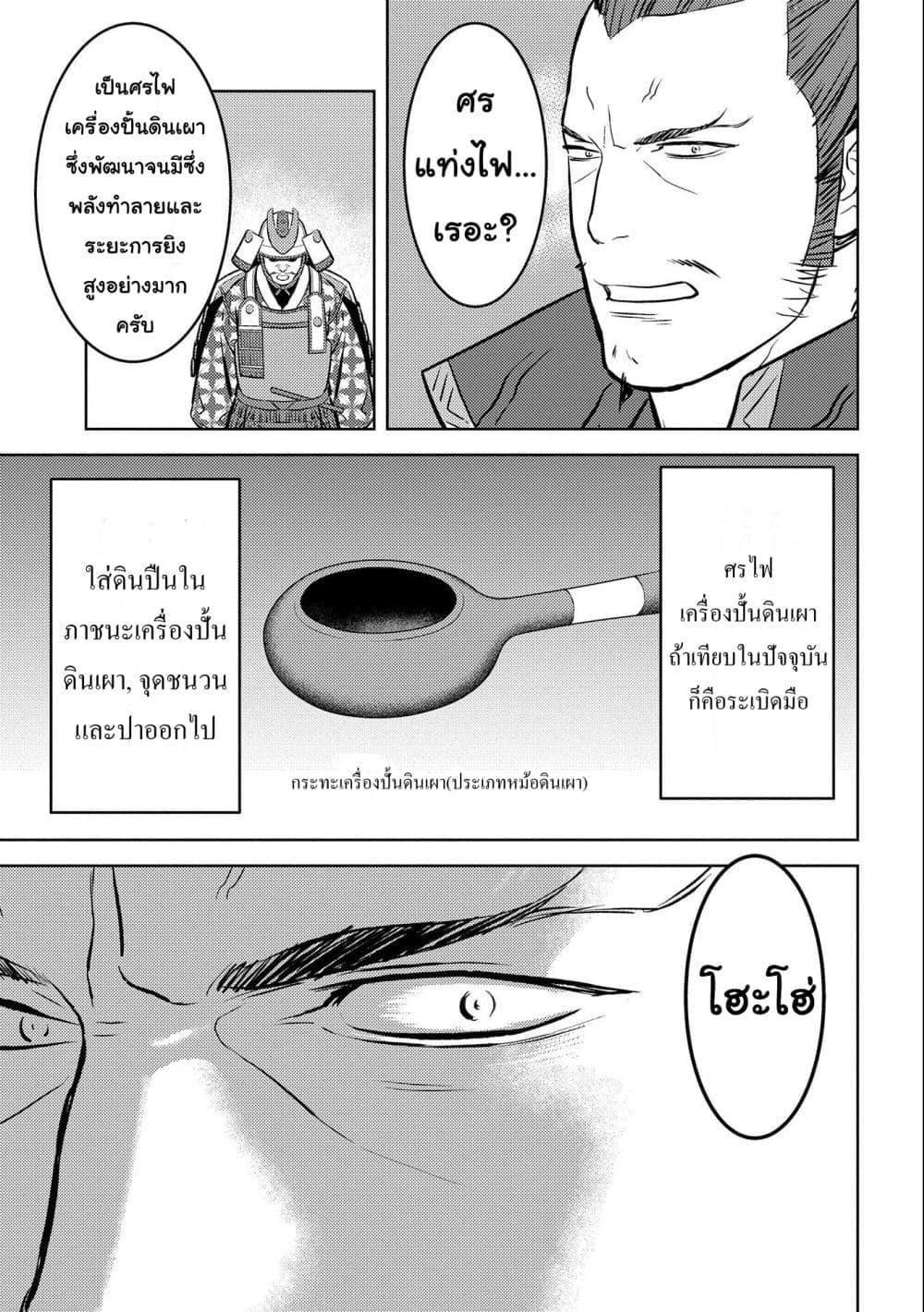 Manga-lc-com อ่านมังงะ อ่านการ์ตูน ออนไลน์ ฟรี Deaimon ตอนที่ 1 2 3 4 5 6 7 8 9 10 11 12 13 14 ฟรี ไม่มีโฆษณา Manga-lc - อ่าน มังงะ อ่าน การ์ตูน ออนไลน์ อ่านมังงะ ฟรี