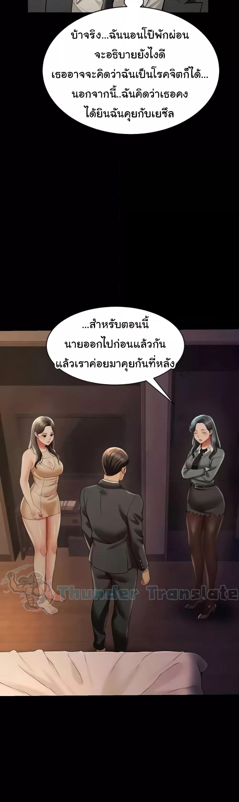 Doujin-Lc- อ่าน โดจิน มังฮวา เกาหลี ญี่ปุ่น จีน แปลไทย Phantom Sex King ตอนที่ 1 2 3 4 5 6 7 8 9 10 11 12 13 14 ฟรี ไม่มีโฆษณา อ่าน โดจิน Manhwa เกาหลี ญี่ปุ่น จีน เรามีครบ คัดมาให้เน้นๆ โดจิน 18+ รับประกันความฟินโดย  Doujin Lc
