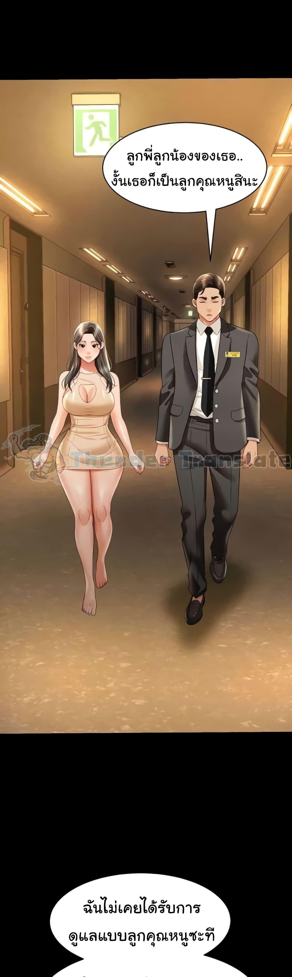 Doujin-Lc- อ่าน โดจิน มังฮวา เกาหลี ญี่ปุ่น จีน แปลไทย Phantom Sex King ตอนที่ 1 2 3 4 5 6 7 8 9 10 11 12 13 14 ฟรี ไม่มีโฆษณา อ่าน โดจิน Manhwa เกาหลี ญี่ปุ่น จีน เรามีครบ คัดมาให้เน้นๆ โดจิน 18+ รับประกันความฟินโดย  Doujin Lc