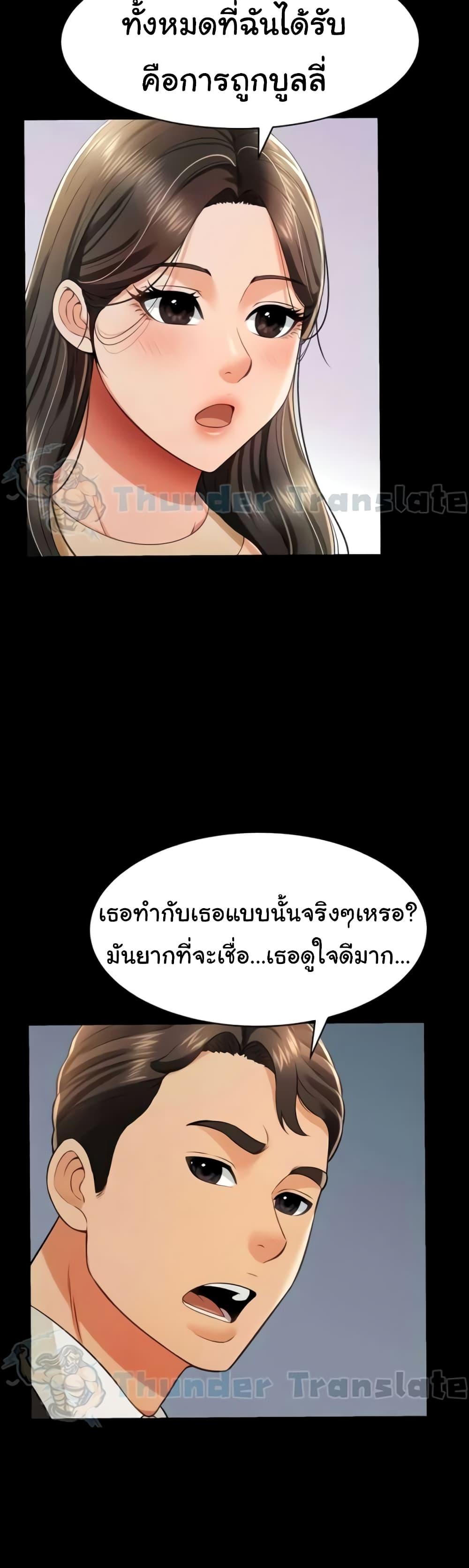 Doujin-Lc- อ่าน โดจิน มังฮวา เกาหลี ญี่ปุ่น จีน แปลไทย Phantom Sex King ตอนที่ 1 2 3 4 5 6 7 8 9 10 11 12 13 14 ฟรี ไม่มีโฆษณา อ่าน โดจิน Manhwa เกาหลี ญี่ปุ่น จีน เรามีครบ คัดมาให้เน้นๆ โดจิน 18+ รับประกันความฟินโดย  Doujin Lc