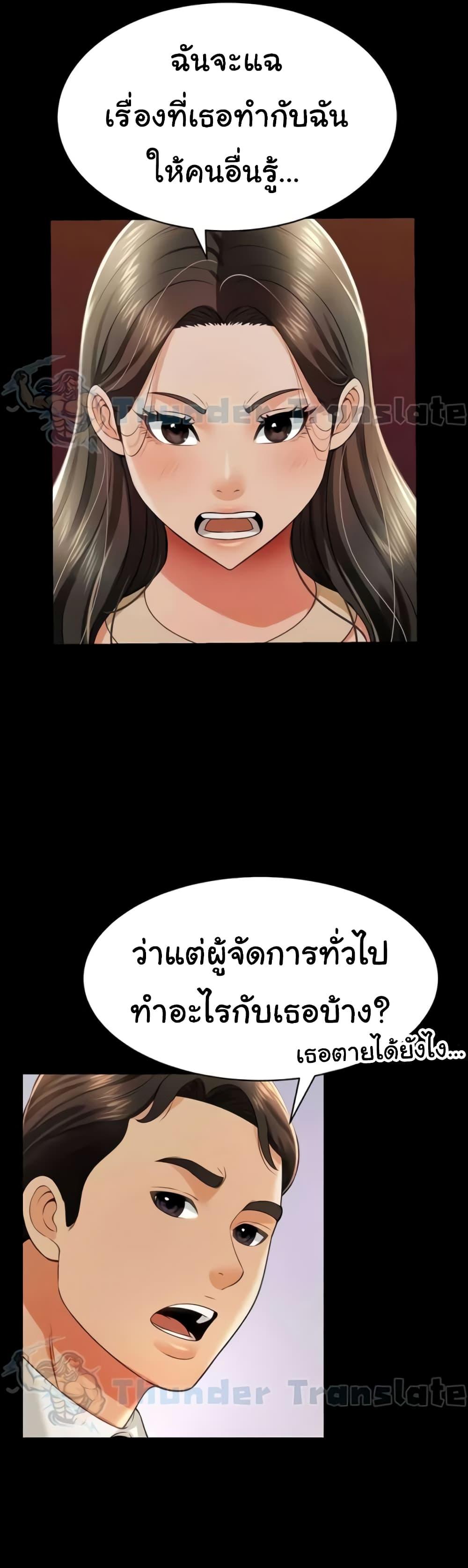 Doujin-Lc- อ่าน โดจิน มังฮวา เกาหลี ญี่ปุ่น จีน แปลไทย Phantom Sex King ตอนที่ 1 2 3 4 5 6 7 8 9 10 11 12 13 14 ฟรี ไม่มีโฆษณา อ่าน โดจิน Manhwa เกาหลี ญี่ปุ่น จีน เรามีครบ คัดมาให้เน้นๆ โดจิน 18+ รับประกันความฟินโดย  Doujin Lc