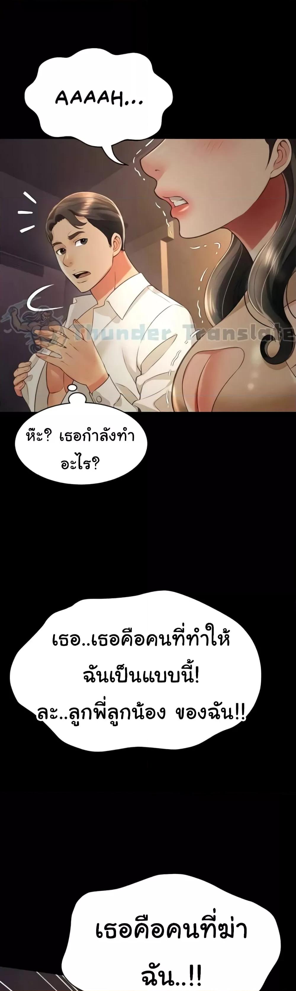 Doujin-Lc- อ่าน โดจิน มังฮวา เกาหลี ญี่ปุ่น จีน แปลไทย Phantom Sex King ตอนที่ 1 2 3 4 5 6 7 8 9 10 11 12 13 14 ฟรี ไม่มีโฆษณา อ่าน โดจิน Manhwa เกาหลี ญี่ปุ่น จีน เรามีครบ คัดมาให้เน้นๆ โดจิน 18+ รับประกันความฟินโดย  Doujin Lc