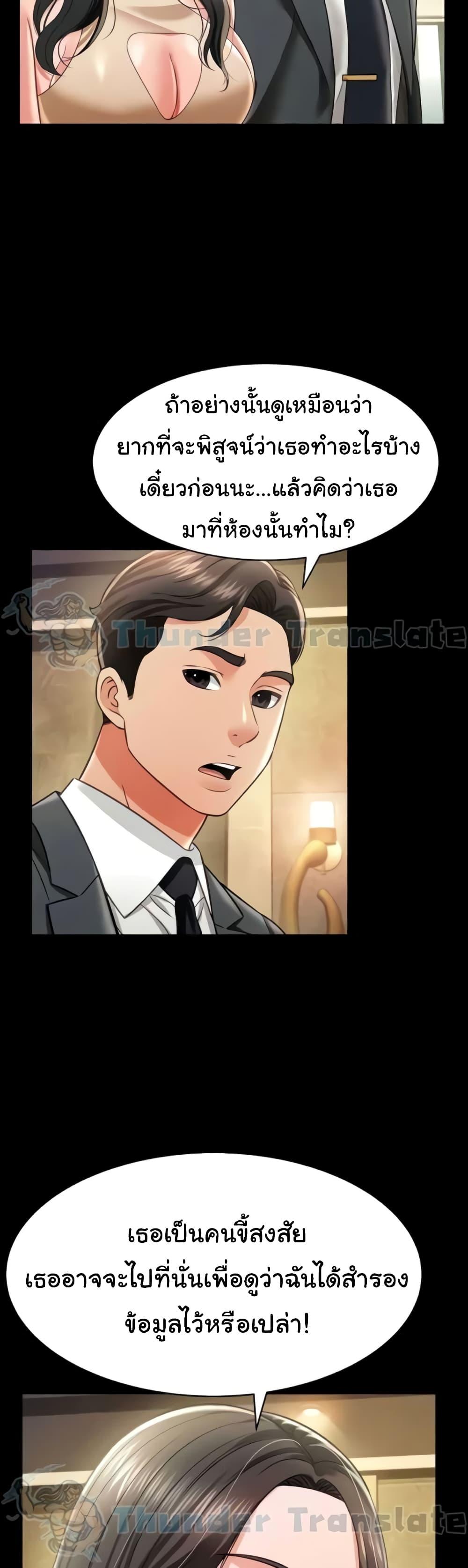 Doujin-Lc- อ่าน โดจิน มังฮวา เกาหลี ญี่ปุ่น จีน แปลไทย Phantom Sex King ตอนที่ 1 2 3 4 5 6 7 8 9 10 11 12 13 14 ฟรี ไม่มีโฆษณา อ่าน โดจิน Manhwa เกาหลี ญี่ปุ่น จีน เรามีครบ คัดมาให้เน้นๆ โดจิน 18+ รับประกันความฟินโดย  Doujin Lc