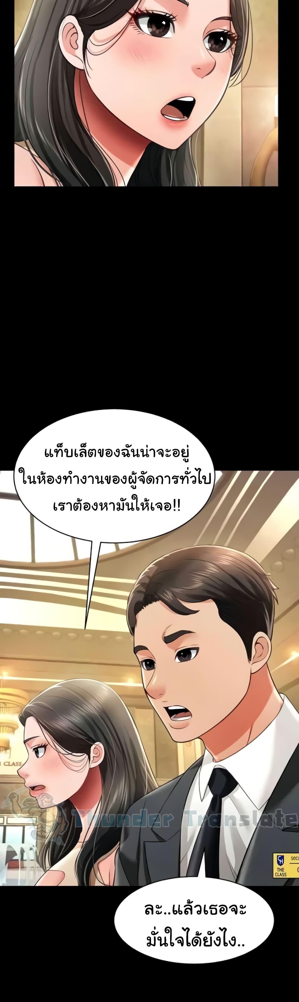 Doujin-Lc- อ่าน โดจิน มังฮวา เกาหลี ญี่ปุ่น จีน แปลไทย Phantom Sex King ตอนที่ 1 2 3 4 5 6 7 8 9 10 11 12 13 14 ฟรี ไม่มีโฆษณา อ่าน โดจิน Manhwa เกาหลี ญี่ปุ่น จีน เรามีครบ คัดมาให้เน้นๆ โดจิน 18+ รับประกันความฟินโดย  Doujin Lc
