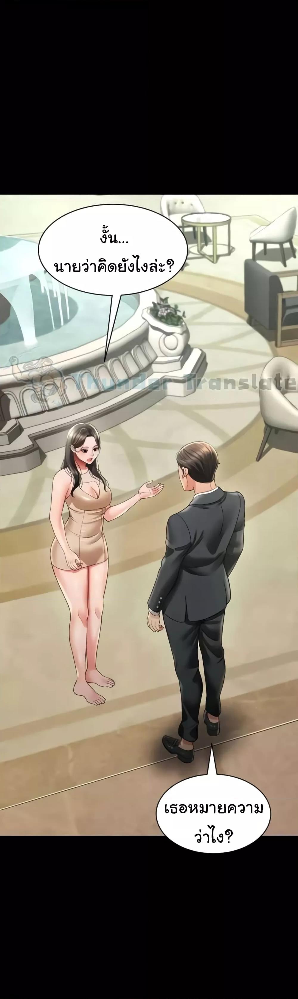 Doujin-Lc- อ่าน โดจิน มังฮวา เกาหลี ญี่ปุ่น จีน แปลไทย Phantom Sex King ตอนที่ 1 2 3 4 5 6 7 8 9 10 11 12 13 14 ฟรี ไม่มีโฆษณา อ่าน โดจิน Manhwa เกาหลี ญี่ปุ่น จีน เรามีครบ คัดมาให้เน้นๆ โดจิน 18+ รับประกันความฟินโดย  Doujin Lc
