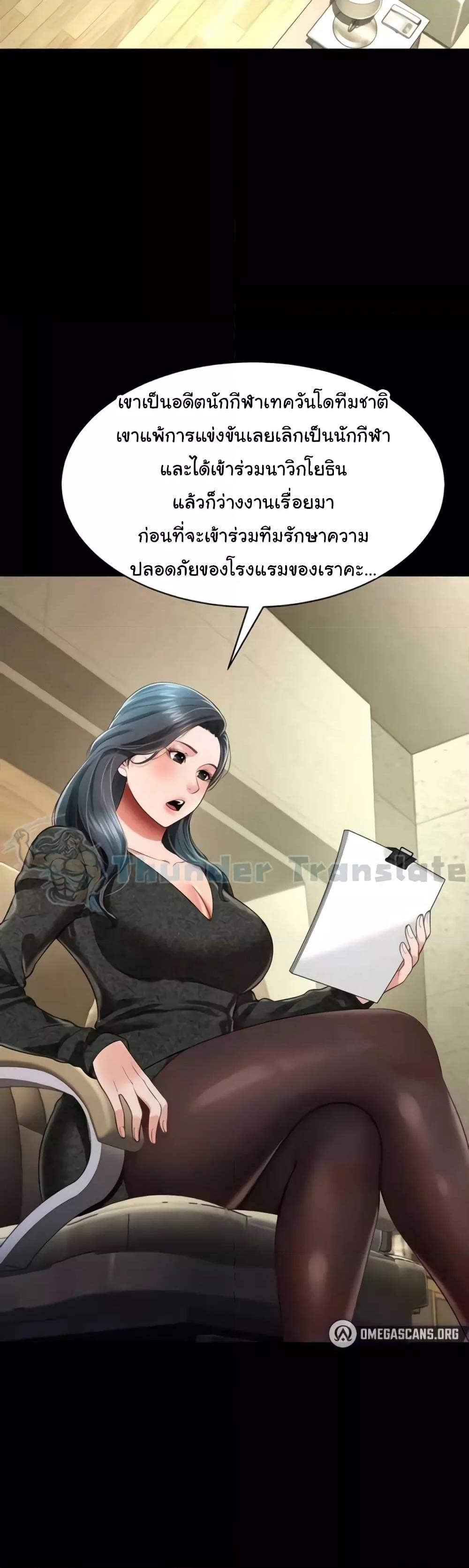 Doujin-Lc- อ่าน โดจิน มังฮวา เกาหลี ญี่ปุ่น จีน แปลไทย Phantom Sex King ตอนที่ 1 2 3 4 5 6 7 8 9 10 11 12 13 14 ฟรี ไม่มีโฆษณา อ่าน โดจิน Manhwa เกาหลี ญี่ปุ่น จีน เรามีครบ คัดมาให้เน้นๆ โดจิน 18+ รับประกันความฟินโดย  Doujin Lc