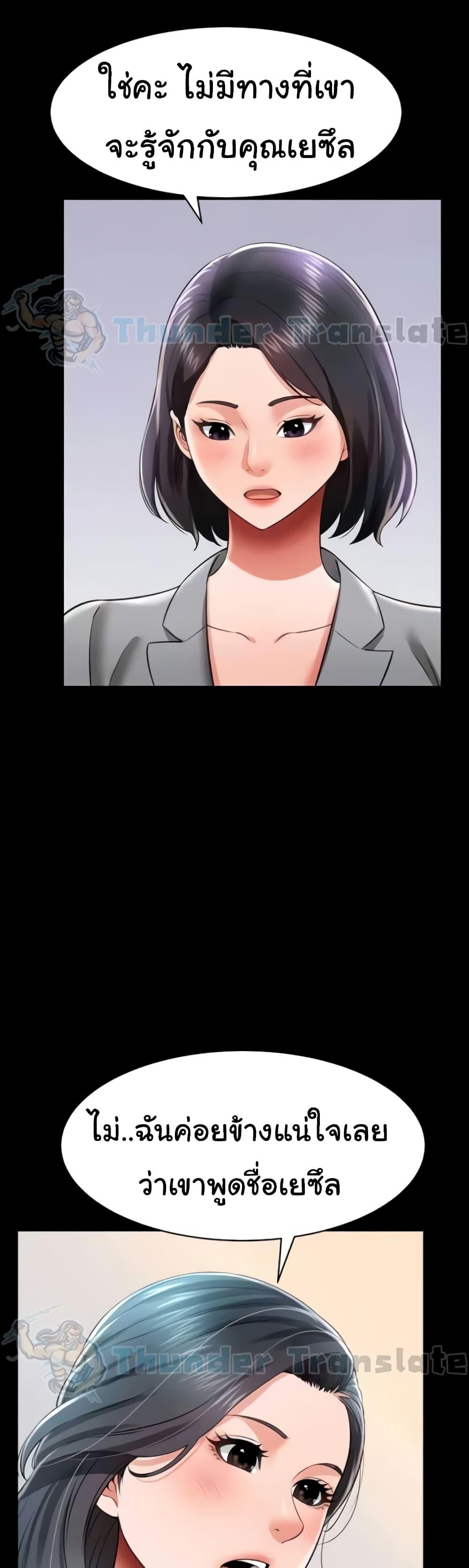 Doujin-Lc- อ่าน โดจิน มังฮวา เกาหลี ญี่ปุ่น จีน แปลไทย Phantom Sex King ตอนที่ 1 2 3 4 5 6 7 8 9 10 11 12 13 14 ฟรี ไม่มีโฆษณา อ่าน โดจิน Manhwa เกาหลี ญี่ปุ่น จีน เรามีครบ คัดมาให้เน้นๆ โดจิน 18+ รับประกันความฟินโดย  Doujin Lc