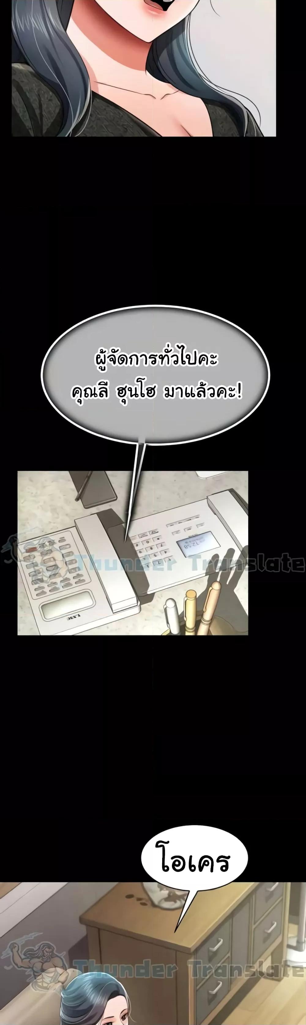 Doujin-Lc- อ่าน โดจิน มังฮวา เกาหลี ญี่ปุ่น จีน แปลไทย Phantom Sex King ตอนที่ 1 2 3 4 5 6 7 8 9 10 11 12 13 14 ฟรี ไม่มีโฆษณา อ่าน โดจิน Manhwa เกาหลี ญี่ปุ่น จีน เรามีครบ คัดมาให้เน้นๆ โดจิน 18+ รับประกันความฟินโดย  Doujin Lc