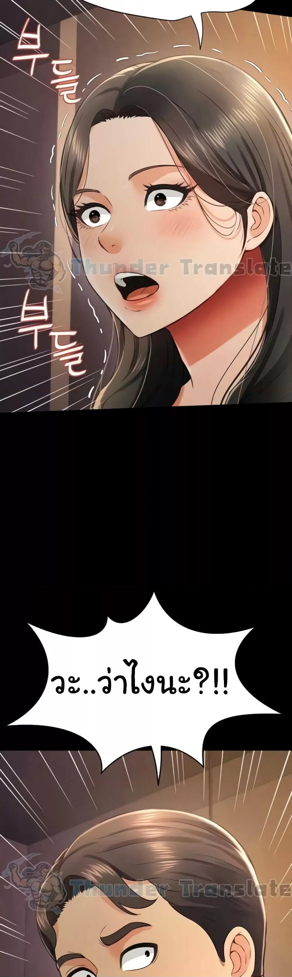 Doujin-Lc- อ่าน โดจิน มังฮวา เกาหลี ญี่ปุ่น จีน แปลไทย Phantom Sex King ตอนที่ 1 2 3 4 5 6 7 8 9 10 11 12 13 14 ฟรี ไม่มีโฆษณา อ่าน โดจิน Manhwa เกาหลี ญี่ปุ่น จีน เรามีครบ คัดมาให้เน้นๆ โดจิน 18+ รับประกันความฟินโดย  Doujin Lc