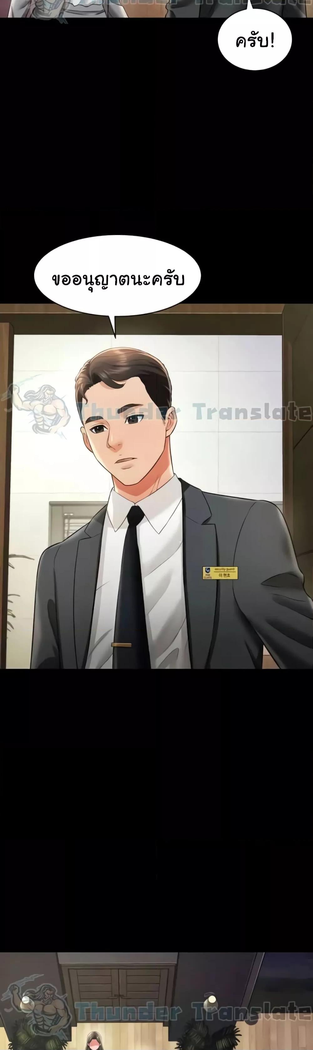 Doujin-Lc- อ่าน โดจิน มังฮวา เกาหลี ญี่ปุ่น จีน แปลไทย Phantom Sex King ตอนที่ 1 2 3 4 5 6 7 8 9 10 11 12 13 14 ฟรี ไม่มีโฆษณา อ่าน โดจิน Manhwa เกาหลี ญี่ปุ่น จีน เรามีครบ คัดมาให้เน้นๆ โดจิน 18+ รับประกันความฟินโดย  Doujin Lc