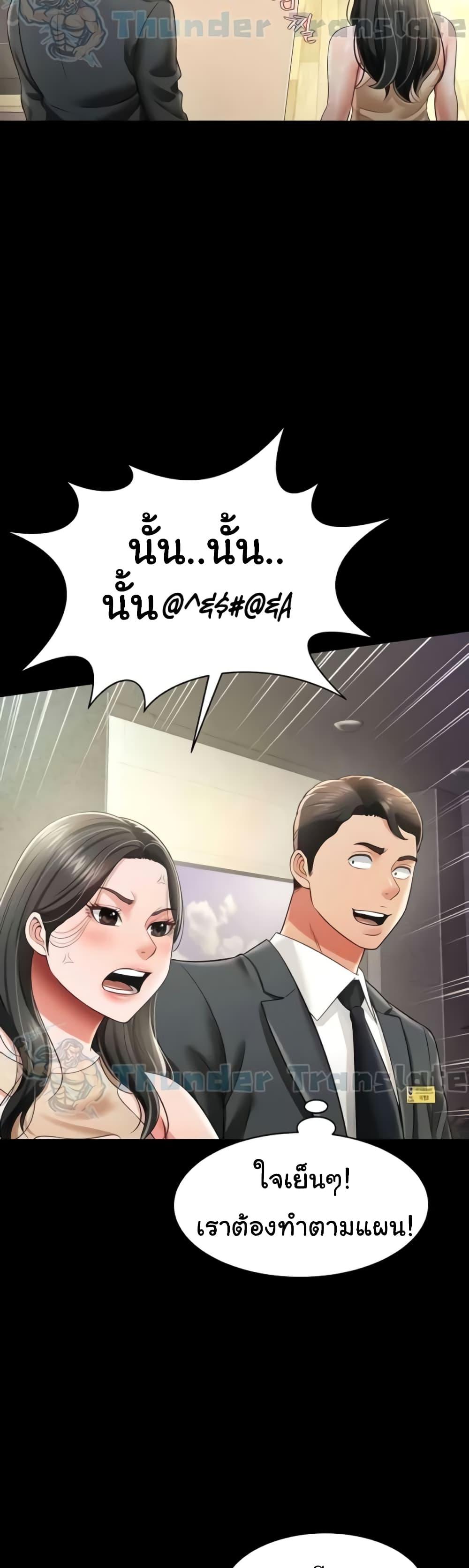 Doujin-Lc- อ่าน โดจิน มังฮวา เกาหลี ญี่ปุ่น จีน แปลไทย Phantom Sex King ตอนที่ 1 2 3 4 5 6 7 8 9 10 11 12 13 14 ฟรี ไม่มีโฆษณา อ่าน โดจิน Manhwa เกาหลี ญี่ปุ่น จีน เรามีครบ คัดมาให้เน้นๆ โดจิน 18+ รับประกันความฟินโดย  Doujin Lc
