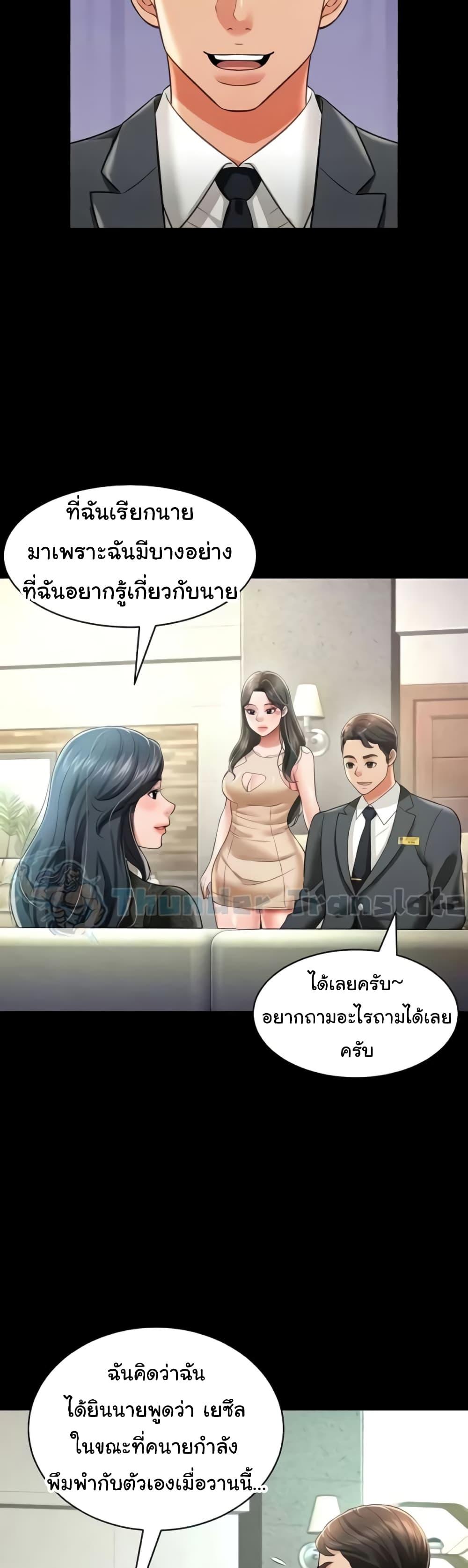 Doujin-Lc- อ่าน โดจิน มังฮวา เกาหลี ญี่ปุ่น จีน แปลไทย Phantom Sex King ตอนที่ 1 2 3 4 5 6 7 8 9 10 11 12 13 14 ฟรี ไม่มีโฆษณา อ่าน โดจิน Manhwa เกาหลี ญี่ปุ่น จีน เรามีครบ คัดมาให้เน้นๆ โดจิน 18+ รับประกันความฟินโดย  Doujin Lc