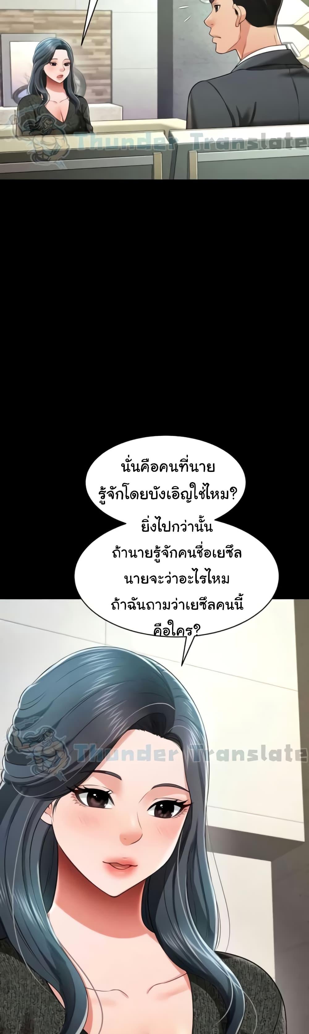 Doujin-Lc- อ่าน โดจิน มังฮวา เกาหลี ญี่ปุ่น จีน แปลไทย Phantom Sex King ตอนที่ 1 2 3 4 5 6 7 8 9 10 11 12 13 14 ฟรี ไม่มีโฆษณา อ่าน โดจิน Manhwa เกาหลี ญี่ปุ่น จีน เรามีครบ คัดมาให้เน้นๆ โดจิน 18+ รับประกันความฟินโดย  Doujin Lc