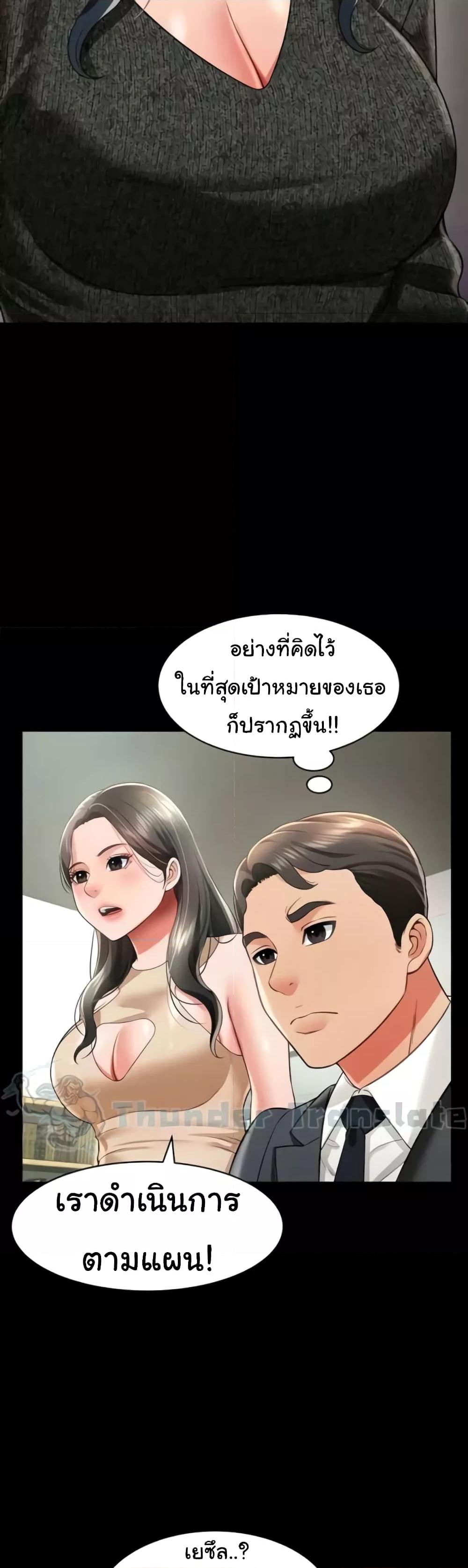Doujin-Lc- อ่าน โดจิน มังฮวา เกาหลี ญี่ปุ่น จีน แปลไทย Phantom Sex King ตอนที่ 1 2 3 4 5 6 7 8 9 10 11 12 13 14 ฟรี ไม่มีโฆษณา อ่าน โดจิน Manhwa เกาหลี ญี่ปุ่น จีน เรามีครบ คัดมาให้เน้นๆ โดจิน 18+ รับประกันความฟินโดย  Doujin Lc