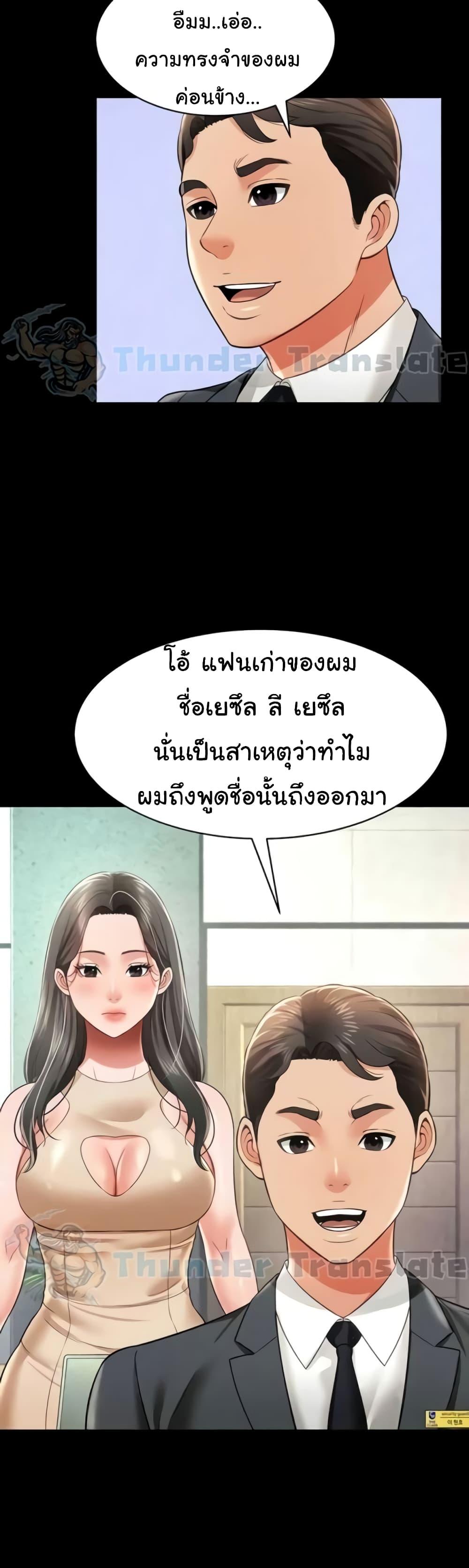 Doujin-Lc- อ่าน โดจิน มังฮวา เกาหลี ญี่ปุ่น จีน แปลไทย Phantom Sex King ตอนที่ 1 2 3 4 5 6 7 8 9 10 11 12 13 14 ฟรี ไม่มีโฆษณา อ่าน โดจิน Manhwa เกาหลี ญี่ปุ่น จีน เรามีครบ คัดมาให้เน้นๆ โดจิน 18+ รับประกันความฟินโดย  Doujin Lc