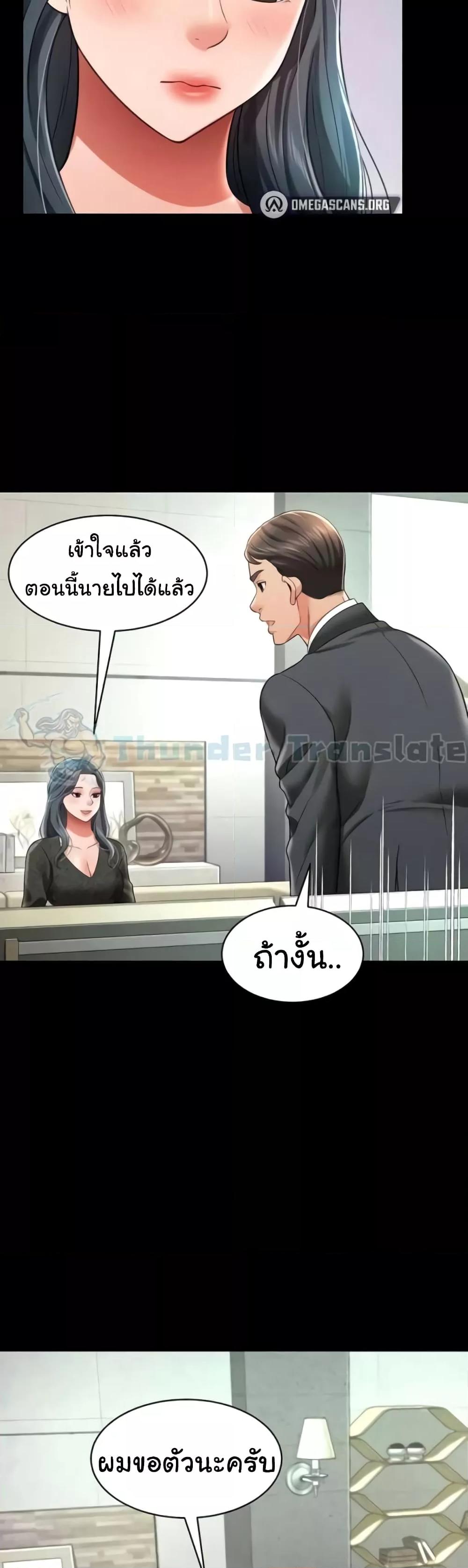 Doujin-Lc- อ่าน โดจิน มังฮวา เกาหลี ญี่ปุ่น จีน แปลไทย Phantom Sex King ตอนที่ 1 2 3 4 5 6 7 8 9 10 11 12 13 14 ฟรี ไม่มีโฆษณา อ่าน โดจิน Manhwa เกาหลี ญี่ปุ่น จีน เรามีครบ คัดมาให้เน้นๆ โดจิน 18+ รับประกันความฟินโดย  Doujin Lc