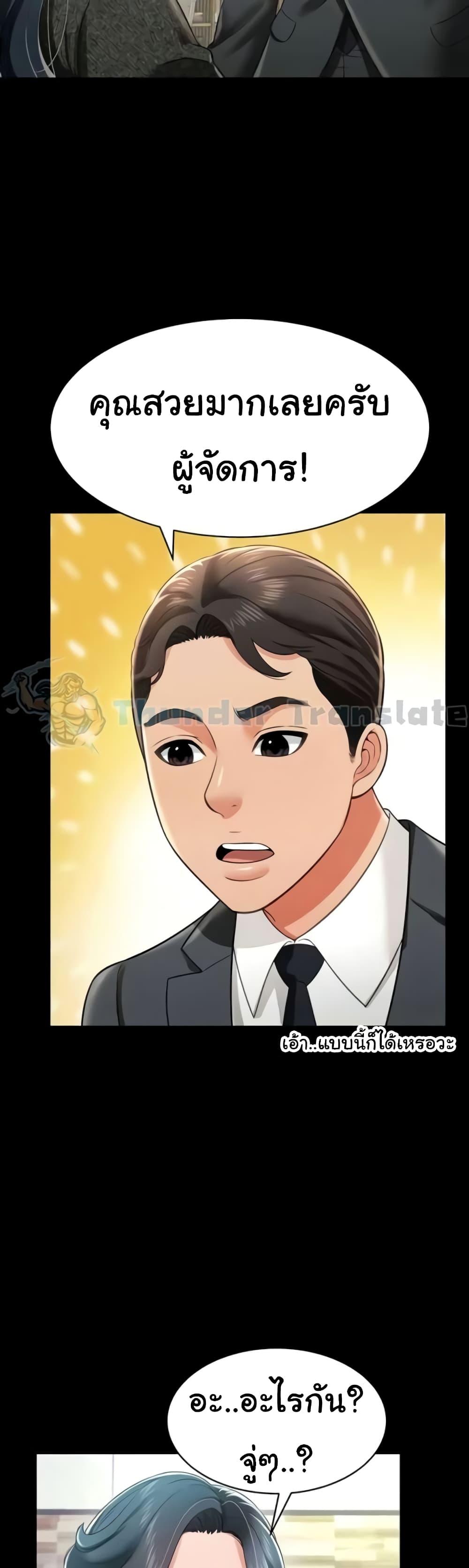 Doujin-Lc- อ่าน โดจิน มังฮวา เกาหลี ญี่ปุ่น จีน แปลไทย Phantom Sex King ตอนที่ 1 2 3 4 5 6 7 8 9 10 11 12 13 14 ฟรี ไม่มีโฆษณา อ่าน โดจิน Manhwa เกาหลี ญี่ปุ่น จีน เรามีครบ คัดมาให้เน้นๆ โดจิน 18+ รับประกันความฟินโดย  Doujin Lc