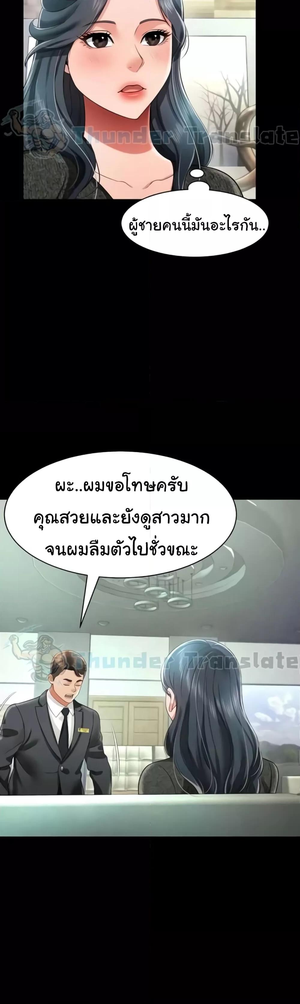 Doujin-Lc- อ่าน โดจิน มังฮวา เกาหลี ญี่ปุ่น จีน แปลไทย Phantom Sex King ตอนที่ 1 2 3 4 5 6 7 8 9 10 11 12 13 14 ฟรี ไม่มีโฆษณา อ่าน โดจิน Manhwa เกาหลี ญี่ปุ่น จีน เรามีครบ คัดมาให้เน้นๆ โดจิน 18+ รับประกันความฟินโดย  Doujin Lc