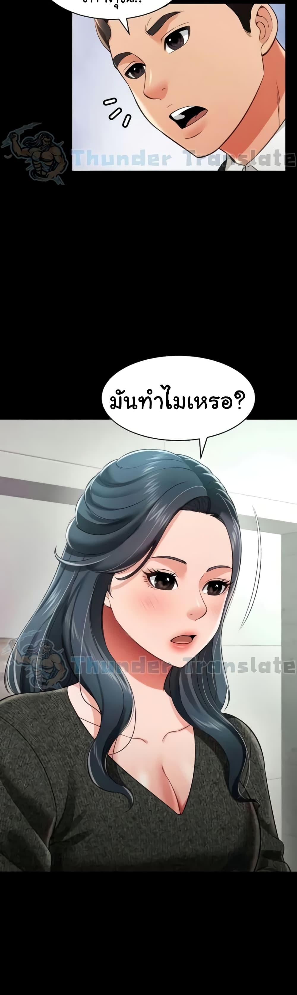 Doujin-Lc- อ่าน โดจิน มังฮวา เกาหลี ญี่ปุ่น จีน แปลไทย Phantom Sex King ตอนที่ 1 2 3 4 5 6 7 8 9 10 11 12 13 14 ฟรี ไม่มีโฆษณา อ่าน โดจิน Manhwa เกาหลี ญี่ปุ่น จีน เรามีครบ คัดมาให้เน้นๆ โดจิน 18+ รับประกันความฟินโดย  Doujin Lc