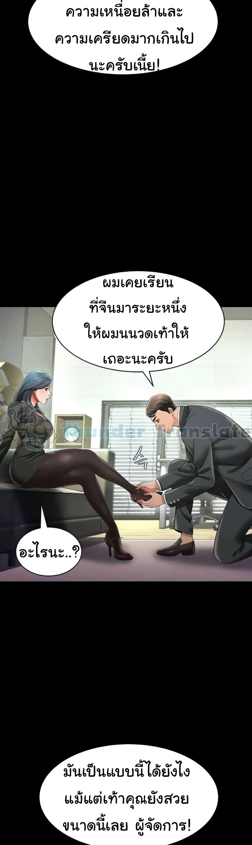 Doujin-Lc- อ่าน โดจิน มังฮวา เกาหลี ญี่ปุ่น จีน แปลไทย Phantom Sex King ตอนที่ 1 2 3 4 5 6 7 8 9 10 11 12 13 14 ฟรี ไม่มีโฆษณา อ่าน โดจิน Manhwa เกาหลี ญี่ปุ่น จีน เรามีครบ คัดมาให้เน้นๆ โดจิน 18+ รับประกันความฟินโดย  Doujin Lc