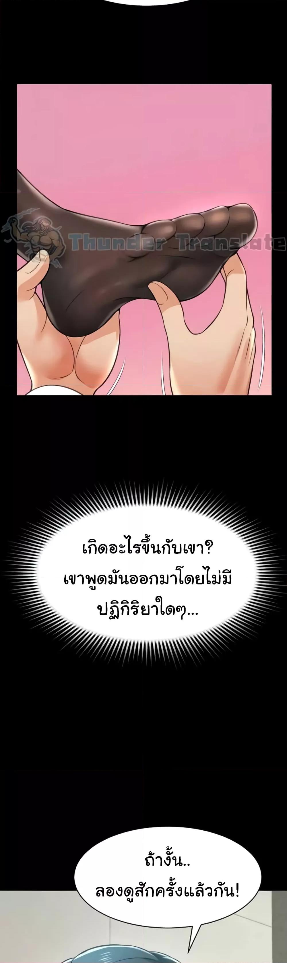 Doujin-Lc- อ่าน โดจิน มังฮวา เกาหลี ญี่ปุ่น จีน แปลไทย Phantom Sex King ตอนที่ 1 2 3 4 5 6 7 8 9 10 11 12 13 14 ฟรี ไม่มีโฆษณา อ่าน โดจิน Manhwa เกาหลี ญี่ปุ่น จีน เรามีครบ คัดมาให้เน้นๆ โดจิน 18+ รับประกันความฟินโดย  Doujin Lc