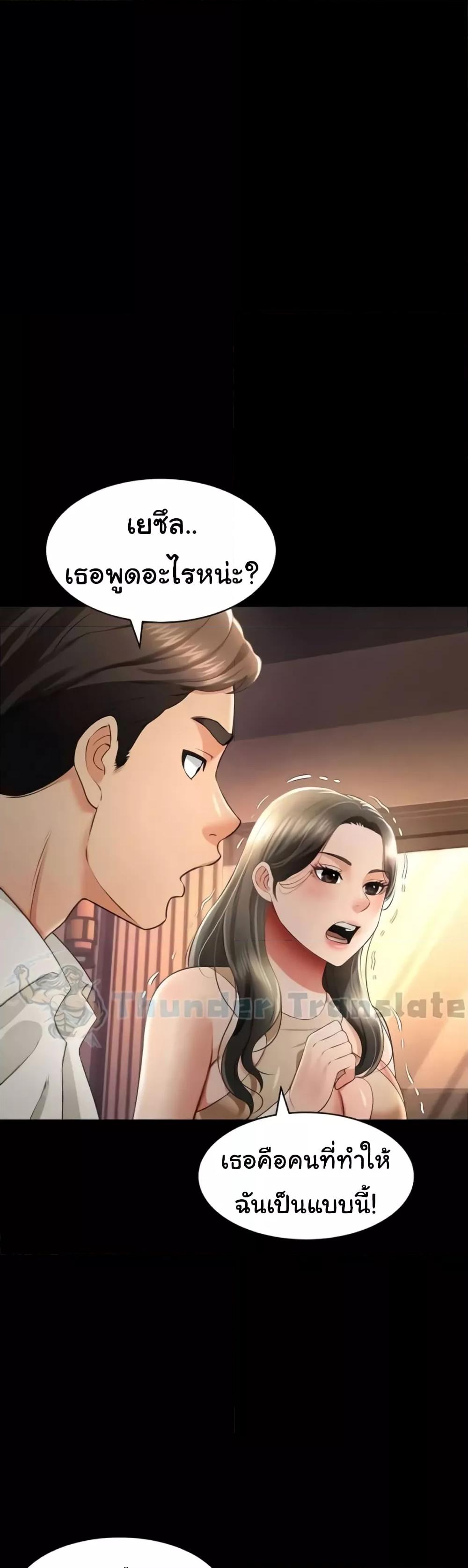 Doujin-Lc- อ่าน โดจิน มังฮวา เกาหลี ญี่ปุ่น จีน แปลไทย Phantom Sex King ตอนที่ 1 2 3 4 5 6 7 8 9 10 11 12 13 14 ฟรี ไม่มีโฆษณา อ่าน โดจิน Manhwa เกาหลี ญี่ปุ่น จีน เรามีครบ คัดมาให้เน้นๆ โดจิน 18+ รับประกันความฟินโดย  Doujin Lc