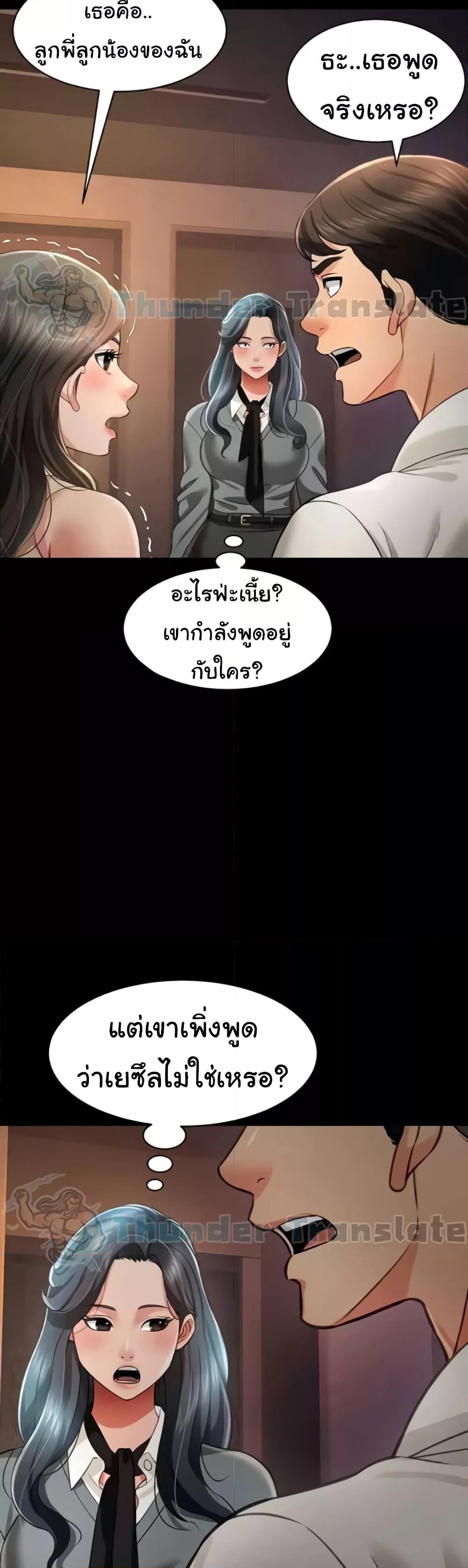 Doujin-Lc- อ่าน โดจิน มังฮวา เกาหลี ญี่ปุ่น จีน แปลไทย Phantom Sex King ตอนที่ 1 2 3 4 5 6 7 8 9 10 11 12 13 14 ฟรี ไม่มีโฆษณา อ่าน โดจิน Manhwa เกาหลี ญี่ปุ่น จีน เรามีครบ คัดมาให้เน้นๆ โดจิน 18+ รับประกันความฟินโดย  Doujin Lc