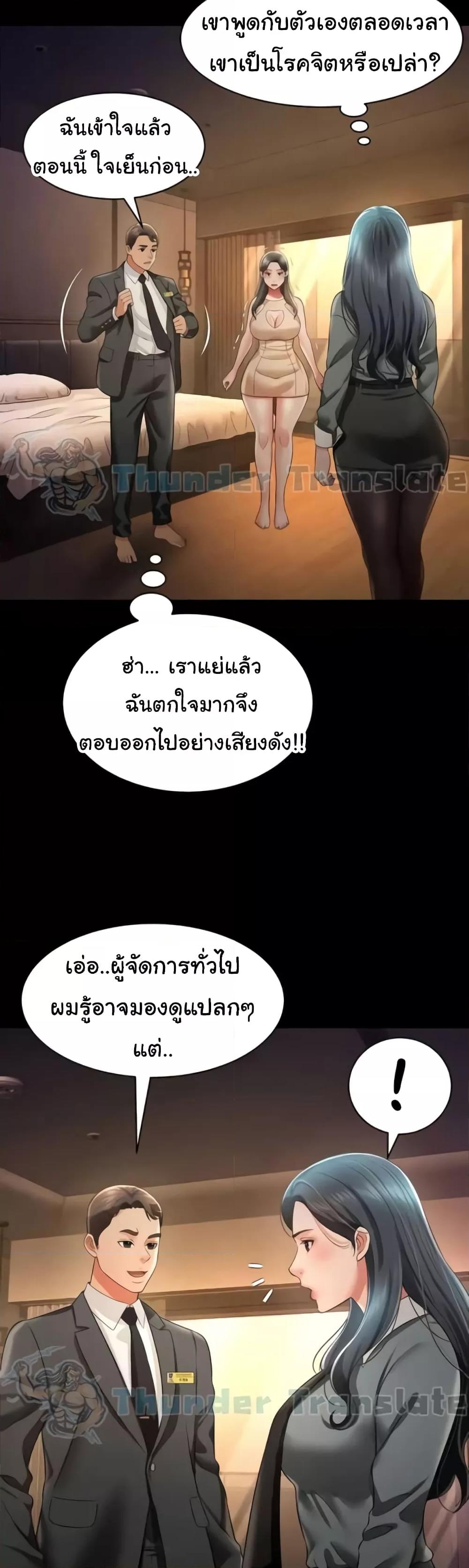 Doujin-Lc- อ่าน โดจิน มังฮวา เกาหลี ญี่ปุ่น จีน แปลไทย Phantom Sex King ตอนที่ 1 2 3 4 5 6 7 8 9 10 11 12 13 14 ฟรี ไม่มีโฆษณา อ่าน โดจิน Manhwa เกาหลี ญี่ปุ่น จีน เรามีครบ คัดมาให้เน้นๆ โดจิน 18+ รับประกันความฟินโดย  Doujin Lc