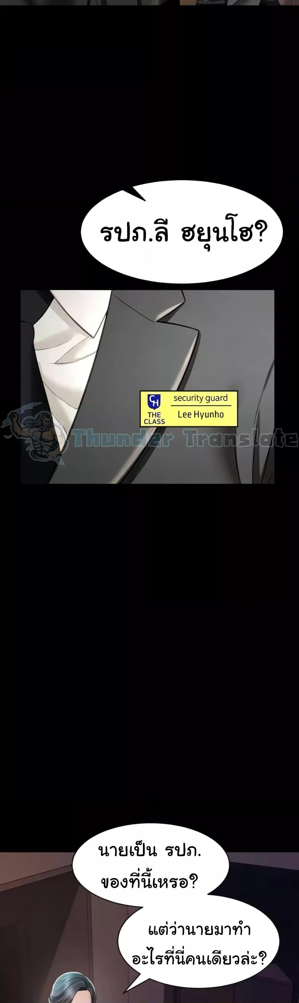 Doujin-Lc- อ่าน โดจิน มังฮวา เกาหลี ญี่ปุ่น จีน แปลไทย Phantom Sex King ตอนที่ 1 2 3 4 5 6 7 8 9 10 11 12 13 14 ฟรี ไม่มีโฆษณา อ่าน โดจิน Manhwa เกาหลี ญี่ปุ่น จีน เรามีครบ คัดมาให้เน้นๆ โดจิน 18+ รับประกันความฟินโดย  Doujin Lc