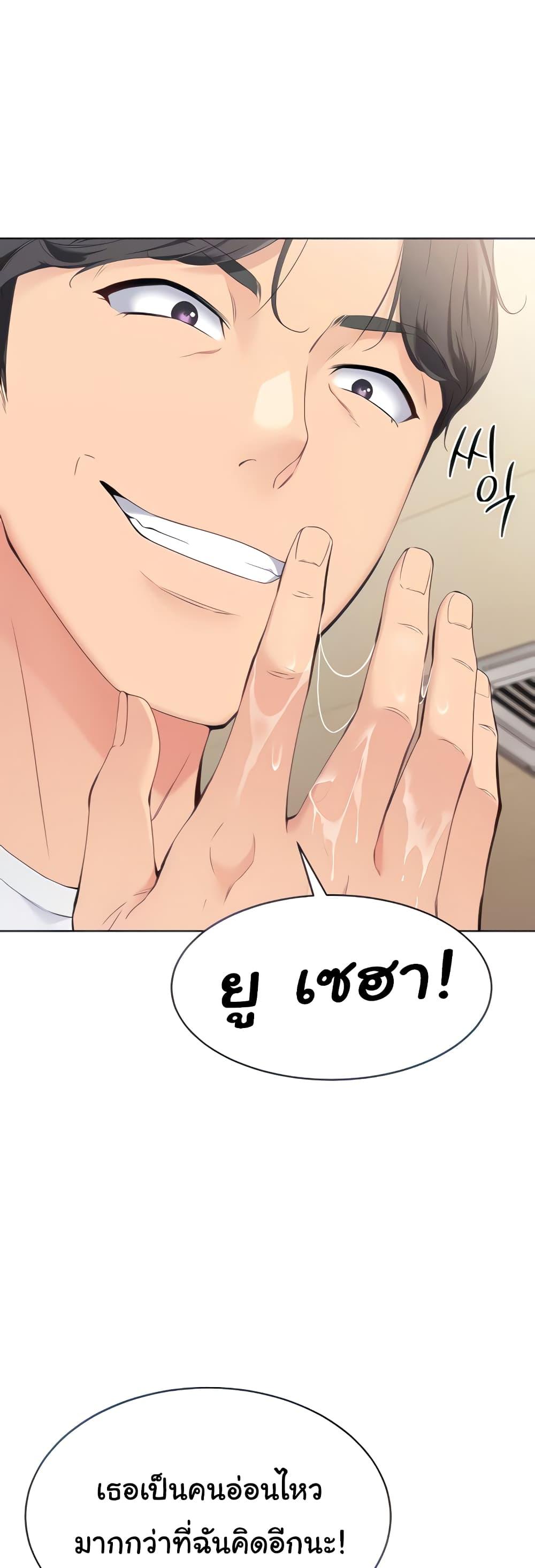 Doujin-Lc- อ่าน โดจิน มังฮวา เกาหลี ญี่ปุ่น จีน แปลไทย Set Up ตอนที่ 1 2 3 4 5 6 7 8 9 10 11 12 13 14 ฟรี ไม่มีโฆษณา อ่าน โดจิน Manhwa เกาหลี ญี่ปุ่น จีน เรามีครบ คัดมาให้เน้นๆ โดจิน 18+ รับประกันความฟินโดย  Doujin Lc