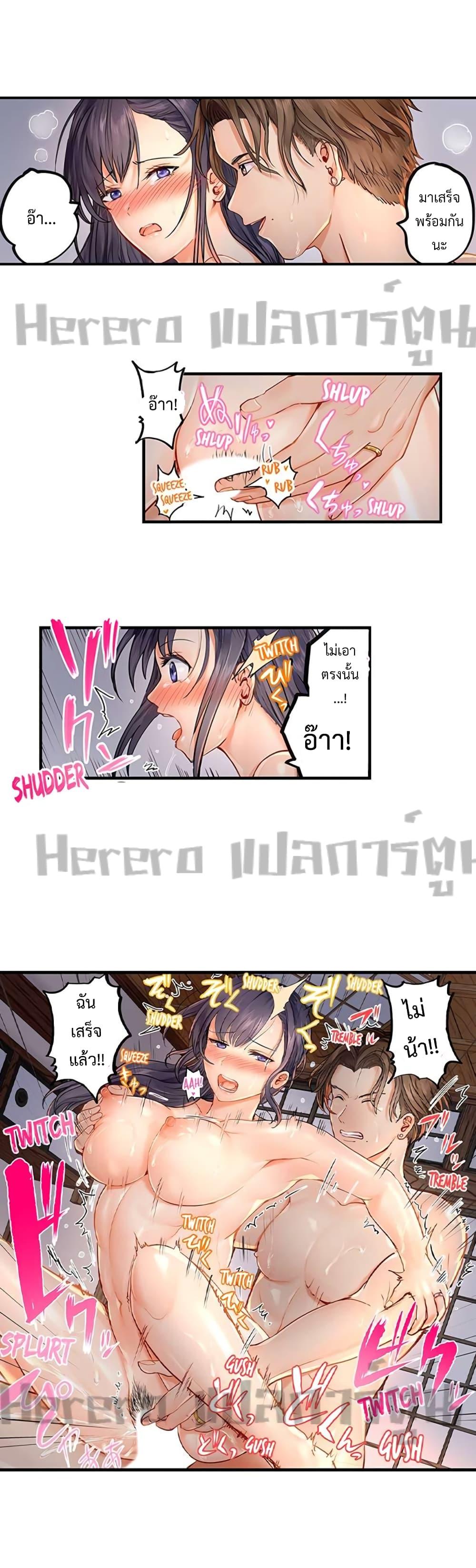 Doujin-Lc- อ่าน โดจิน มังฮวา เกาหลี ญี่ปุ่น จีน แปลไทย Married Couple Swap ~He’s Better Than My Husband~ ตอนที่ 1 2 3 4 5 6 7 8 9 10 11 12 13 14 ฟรี ไม่มีโฆษณา อ่าน โดจิน Manhwa เกาหลี ญี่ปุ่น จีน เรามีครบ คัดมาให้เน้นๆ โดจิน 18+ รับประกันความฟินโดย  Doujin Lc