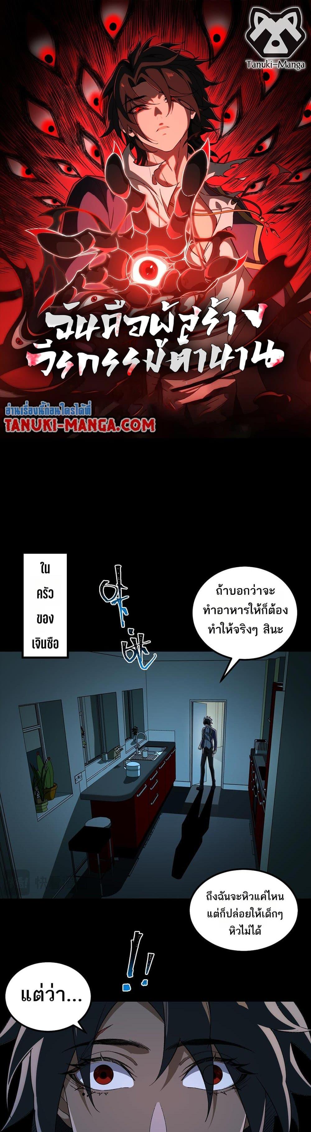 Manga-lc-com อ่านมังงะ อ่านการ์ตูน ออนไลน์ ฟรี I Created An Urban Legend ตอนที่ 1 2 3 4 5 6 7 8 9 10 11 12 13 14 ฟรี ไม่มีโฆษณา Manga-lc - อ่าน มังงะ อ่าน การ์ตูน ออนไลน์ อ่านมังงะ ฟรี