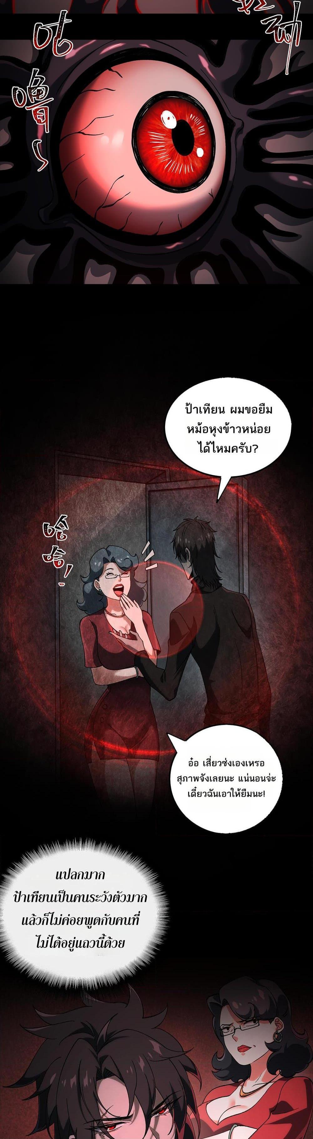 Manga-lc-com อ่านมังงะ อ่านการ์ตูน ออนไลน์ ฟรี I Created An Urban Legend ตอนที่ 1 2 3 4 5 6 7 8 9 10 11 12 13 14 ฟรี ไม่มีโฆษณา Manga-lc - อ่าน มังงะ อ่าน การ์ตูน ออนไลน์ อ่านมังงะ ฟรี