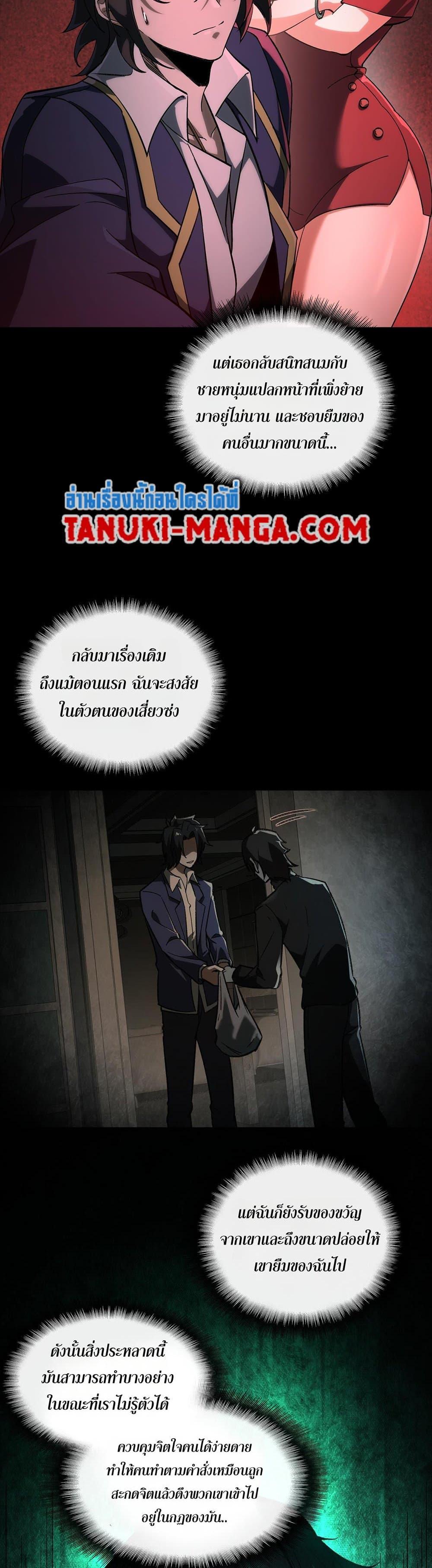 Manga-lc-com อ่านมังงะ อ่านการ์ตูน ออนไลน์ ฟรี I Created An Urban Legend ตอนที่ 1 2 3 4 5 6 7 8 9 10 11 12 13 14 ฟรี ไม่มีโฆษณา Manga-lc - อ่าน มังงะ อ่าน การ์ตูน ออนไลน์ อ่านมังงะ ฟรี