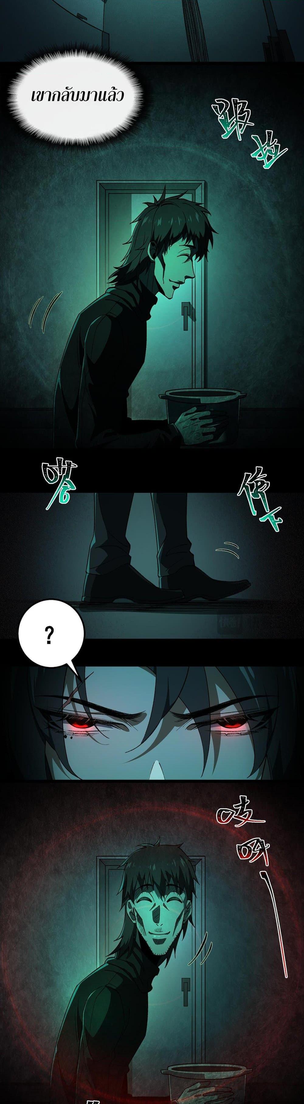 Manga-lc-com อ่านมังงะ อ่านการ์ตูน ออนไลน์ ฟรี I Created An Urban Legend ตอนที่ 1 2 3 4 5 6 7 8 9 10 11 12 13 14 ฟรี ไม่มีโฆษณา Manga-lc - อ่าน มังงะ อ่าน การ์ตูน ออนไลน์ อ่านมังงะ ฟรี