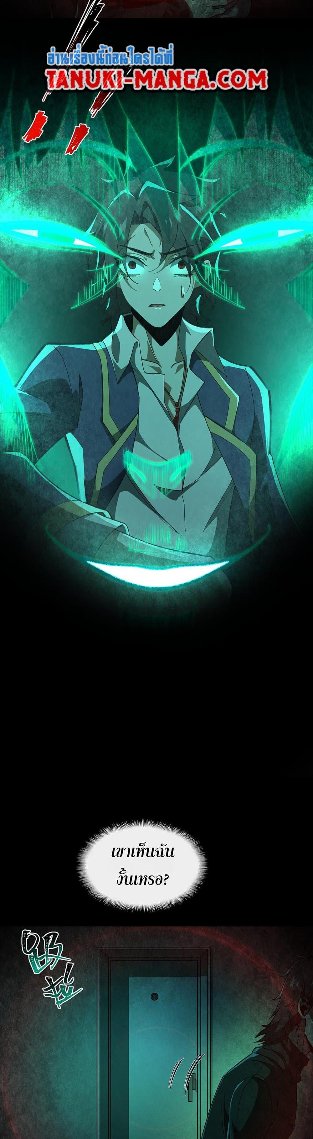 Manga-lc-com อ่านมังงะ อ่านการ์ตูน ออนไลน์ ฟรี I Created An Urban Legend ตอนที่ 1 2 3 4 5 6 7 8 9 10 11 12 13 14 ฟรี ไม่มีโฆษณา Manga-lc - อ่าน มังงะ อ่าน การ์ตูน ออนไลน์ อ่านมังงะ ฟรี