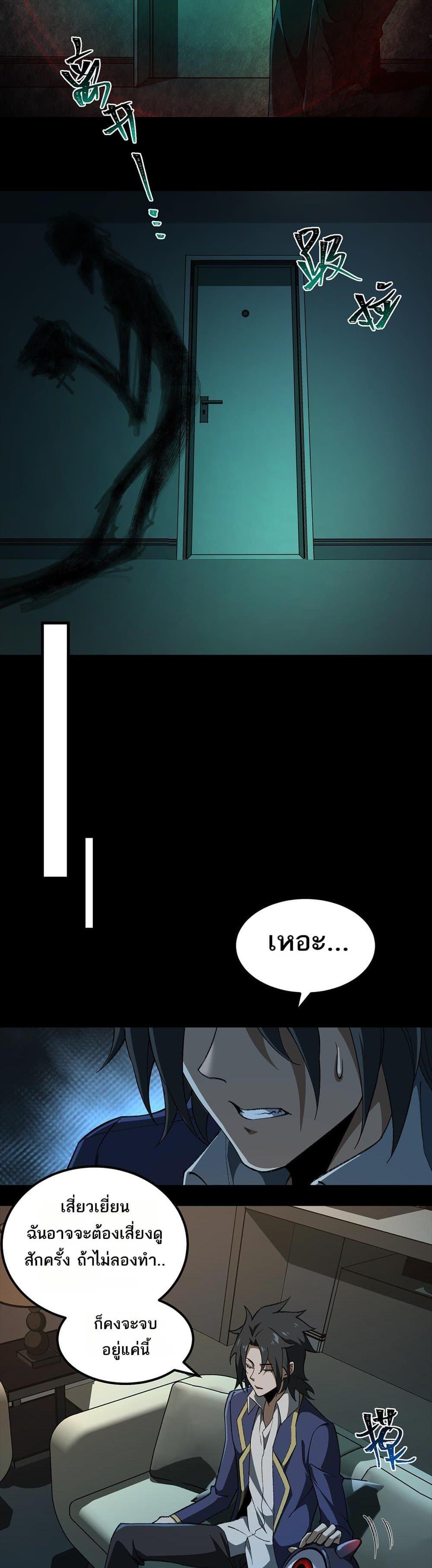 Manga-lc-com อ่านมังงะ อ่านการ์ตูน ออนไลน์ ฟรี I Created An Urban Legend ตอนที่ 1 2 3 4 5 6 7 8 9 10 11 12 13 14 ฟรี ไม่มีโฆษณา Manga-lc - อ่าน มังงะ อ่าน การ์ตูน ออนไลน์ อ่านมังงะ ฟรี