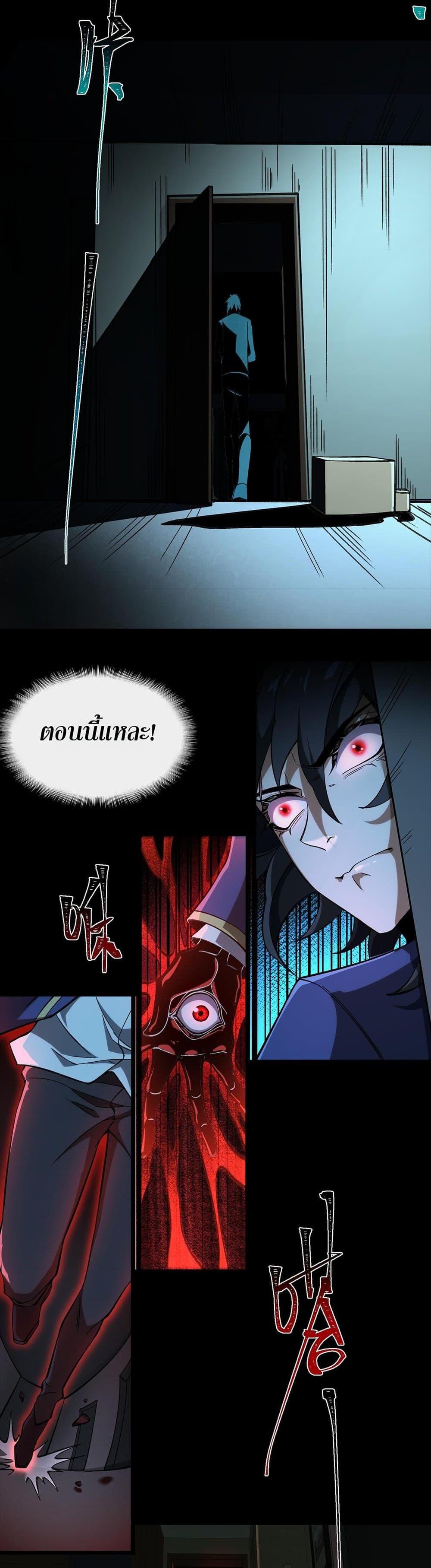 Manga-lc-com อ่านมังงะ อ่านการ์ตูน ออนไลน์ ฟรี I Created An Urban Legend ตอนที่ 1 2 3 4 5 6 7 8 9 10 11 12 13 14 ฟรี ไม่มีโฆษณา Manga-lc - อ่าน มังงะ อ่าน การ์ตูน ออนไลน์ อ่านมังงะ ฟรี