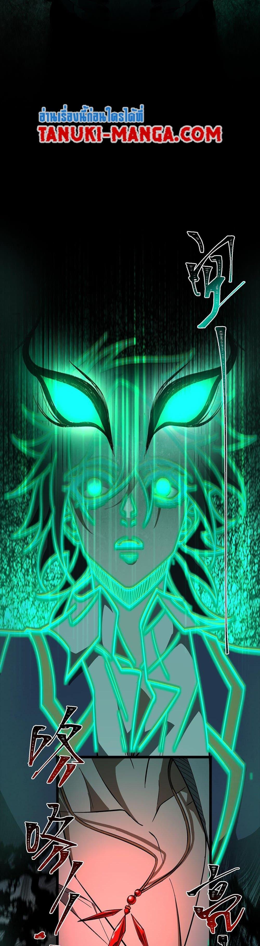 Manga-lc-com อ่านมังงะ อ่านการ์ตูน ออนไลน์ ฟรี I Created An Urban Legend ตอนที่ 1 2 3 4 5 6 7 8 9 10 11 12 13 14 ฟรี ไม่มีโฆษณา Manga-lc - อ่าน มังงะ อ่าน การ์ตูน ออนไลน์ อ่านมังงะ ฟรี