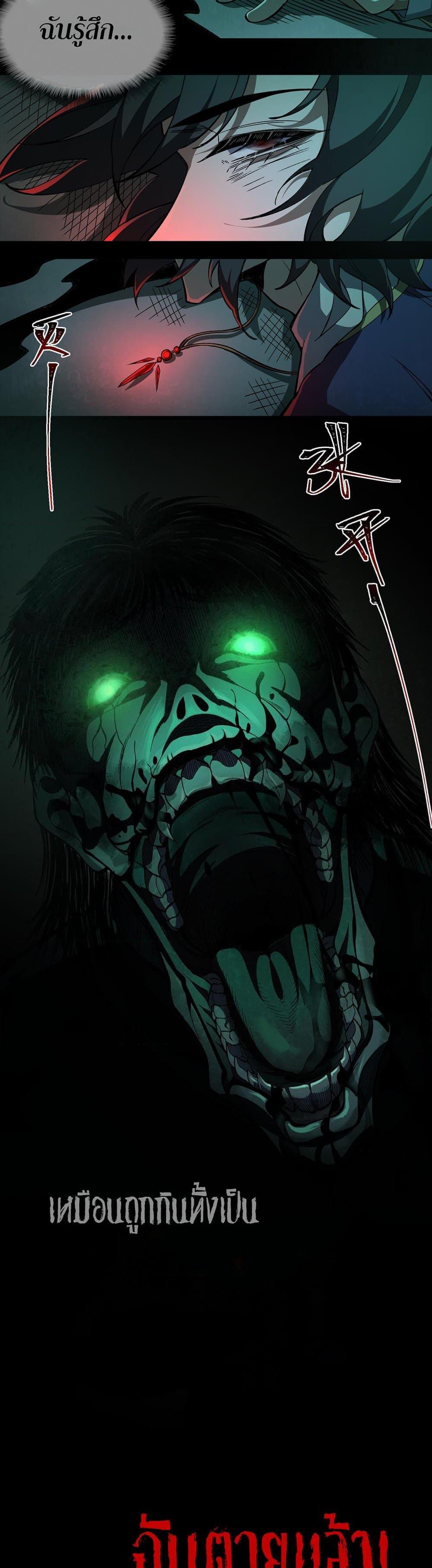 Manga-lc-com อ่านมังงะ อ่านการ์ตูน ออนไลน์ ฟรี I Created An Urban Legend ตอนที่ 1 2 3 4 5 6 7 8 9 10 11 12 13 14 ฟรี ไม่มีโฆษณา Manga-lc - อ่าน มังงะ อ่าน การ์ตูน ออนไลน์ อ่านมังงะ ฟรี