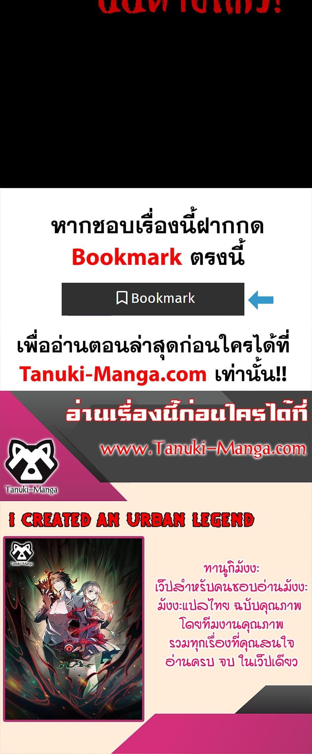 Manga-lc-com อ่านมังงะ อ่านการ์ตูน ออนไลน์ ฟรี I Created An Urban Legend ตอนที่ 1 2 3 4 5 6 7 8 9 10 11 12 13 14 ฟรี ไม่มีโฆษณา Manga-lc - อ่าน มังงะ อ่าน การ์ตูน ออนไลน์ อ่านมังงะ ฟรี
