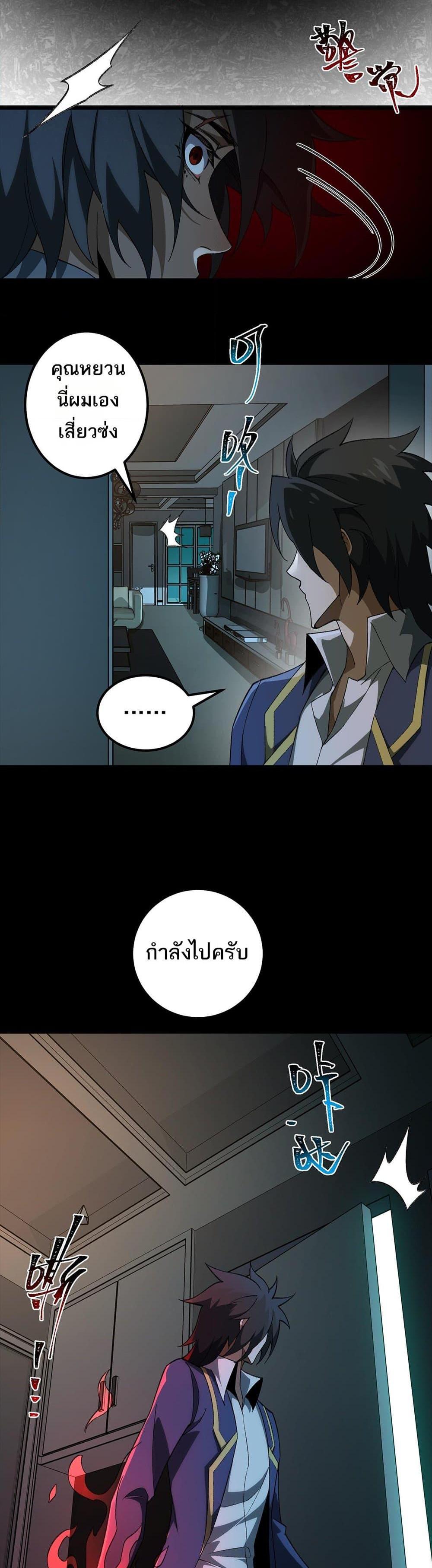 Manga-lc-com อ่านมังงะ อ่านการ์ตูน ออนไลน์ ฟรี I Created An Urban Legend ตอนที่ 1 2 3 4 5 6 7 8 9 10 11 12 13 14 ฟรี ไม่มีโฆษณา Manga-lc - อ่าน มังงะ อ่าน การ์ตูน ออนไลน์ อ่านมังงะ ฟรี