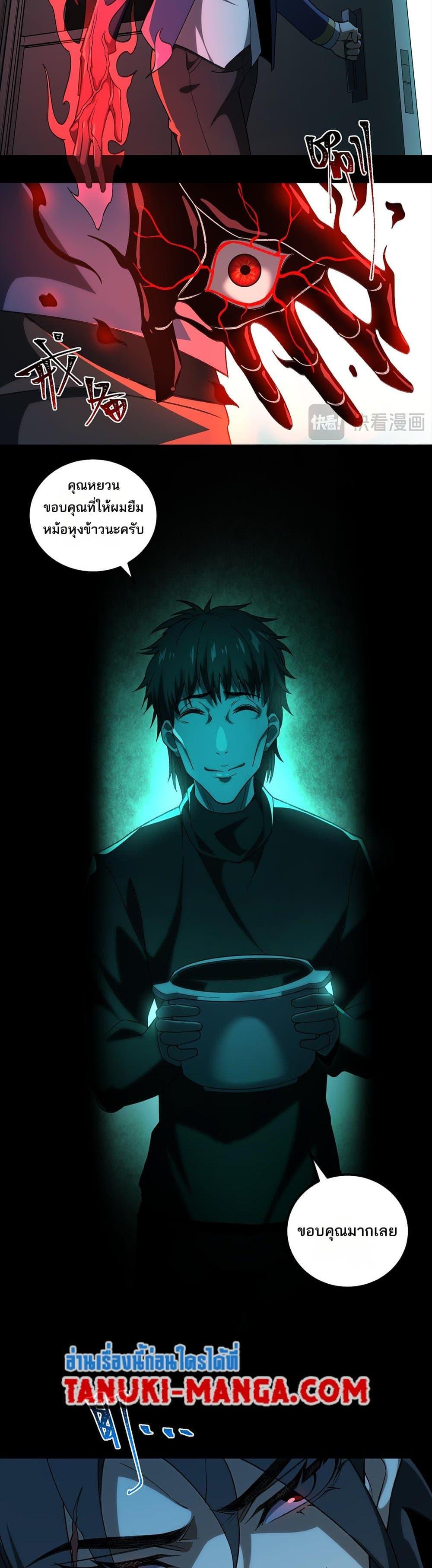 Manga-lc-com อ่านมังงะ อ่านการ์ตูน ออนไลน์ ฟรี I Created An Urban Legend ตอนที่ 1 2 3 4 5 6 7 8 9 10 11 12 13 14 ฟรี ไม่มีโฆษณา Manga-lc - อ่าน มังงะ อ่าน การ์ตูน ออนไลน์ อ่านมังงะ ฟรี