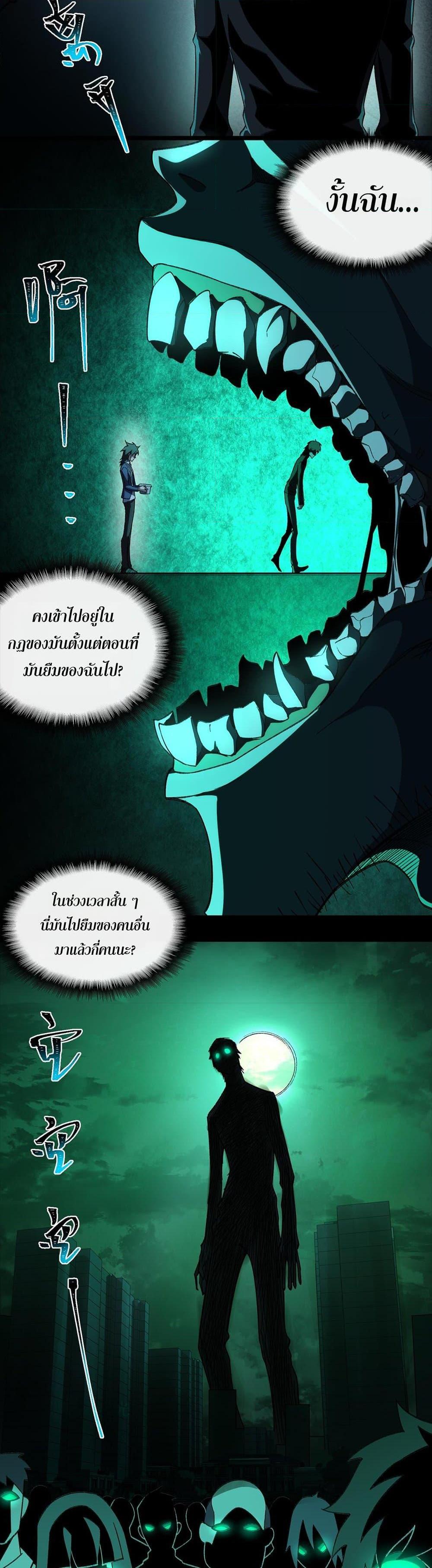 Manga-lc-com อ่านมังงะ อ่านการ์ตูน ออนไลน์ ฟรี I Created An Urban Legend ตอนที่ 1 2 3 4 5 6 7 8 9 10 11 12 13 14 ฟรี ไม่มีโฆษณา Manga-lc - อ่าน มังงะ อ่าน การ์ตูน ออนไลน์ อ่านมังงะ ฟรี