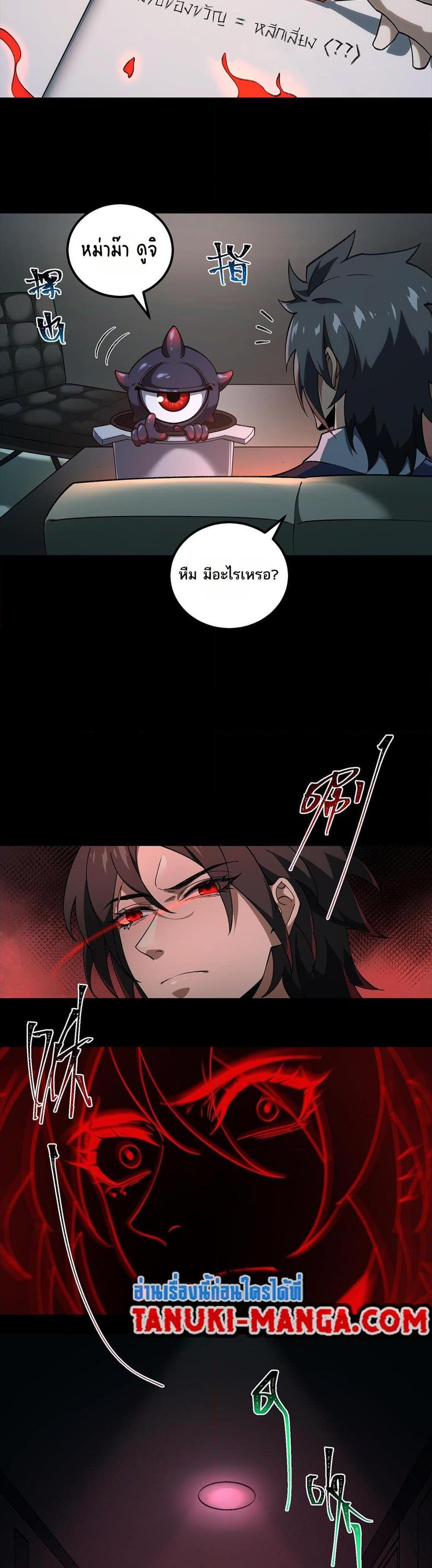 Manga-lc-com อ่านมังงะ อ่านการ์ตูน ออนไลน์ ฟรี I Created An Urban Legend ตอนที่ 1 2 3 4 5 6 7 8 9 10 11 12 13 14 ฟรี ไม่มีโฆษณา Manga-lc - อ่าน มังงะ อ่าน การ์ตูน ออนไลน์ อ่านมังงะ ฟรี