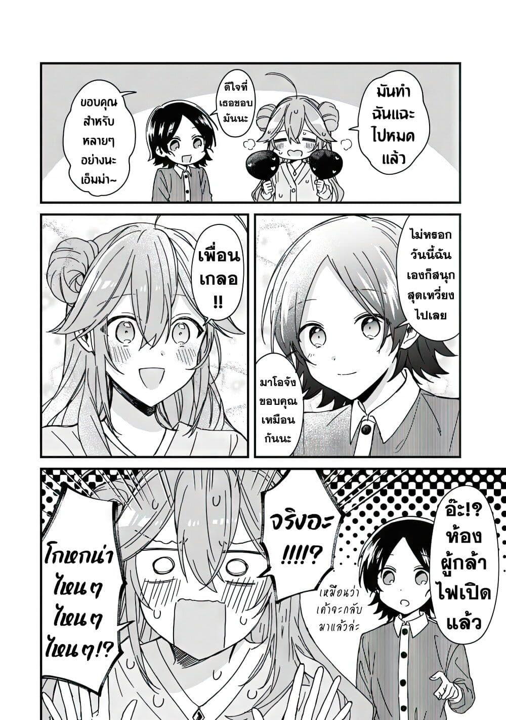 Manga-lc-com อ่านมังงะ อ่านการ์ตูน ออนไลน์ ฟรี Gachi Koi Maou-sama ตอนที่ 1 2 3 4 5 6 7 8 9 10 11 12 13 14 ฟรี ไม่มีโฆษณา Manga-lc - อ่าน มังงะ อ่าน การ์ตูน ออนไลน์ อ่านมังงะ ฟรี