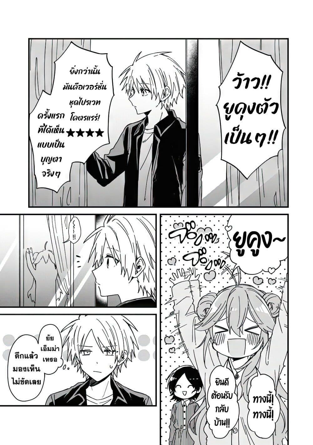 Manga-lc-com อ่านมังงะ อ่านการ์ตูน ออนไลน์ ฟรี Gachi Koi Maou-sama ตอนที่ 1 2 3 4 5 6 7 8 9 10 11 12 13 14 ฟรี ไม่มีโฆษณา Manga-lc - อ่าน มังงะ อ่าน การ์ตูน ออนไลน์ อ่านมังงะ ฟรี