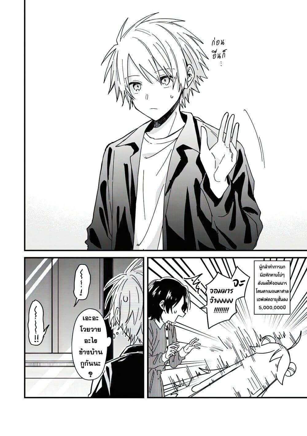 Manga-lc-com อ่านมังงะ อ่านการ์ตูน ออนไลน์ ฟรี Gachi Koi Maou-sama ตอนที่ 1 2 3 4 5 6 7 8 9 10 11 12 13 14 ฟรี ไม่มีโฆษณา Manga-lc - อ่าน มังงะ อ่าน การ์ตูน ออนไลน์ อ่านมังงะ ฟรี